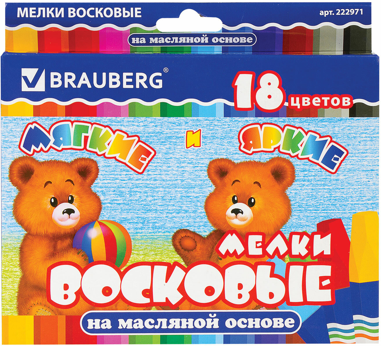 Набор мелков восковых | Brauberg