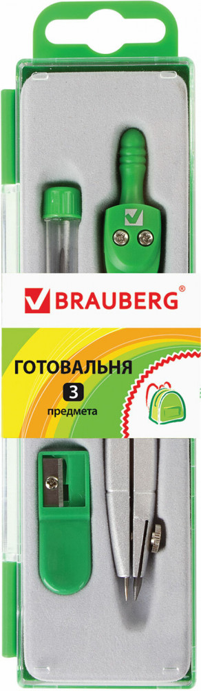 Готовальня | Klasse | Brauberg