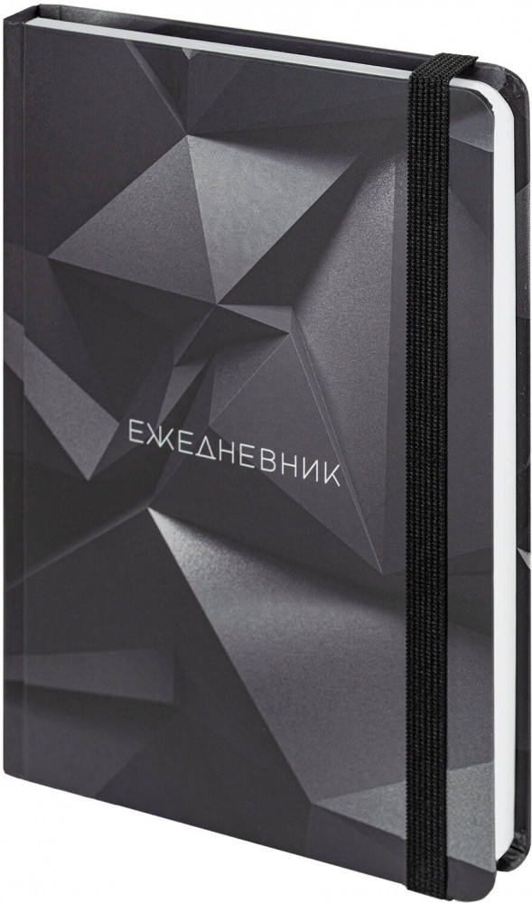 Ежедневник «Geometry» | С рисунком | Brauberg