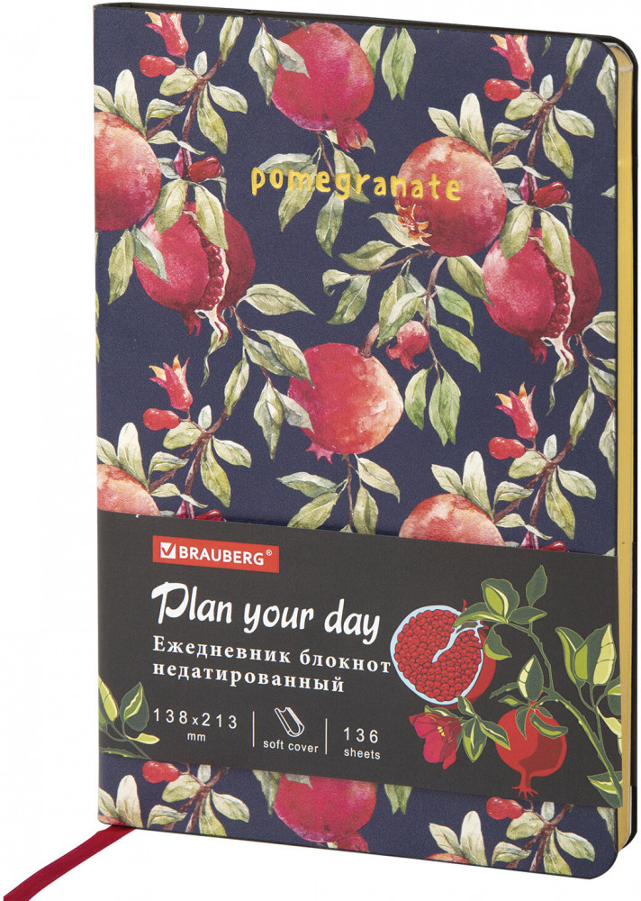 Ежедневник «Pomegranate» | Vista | Brauberg