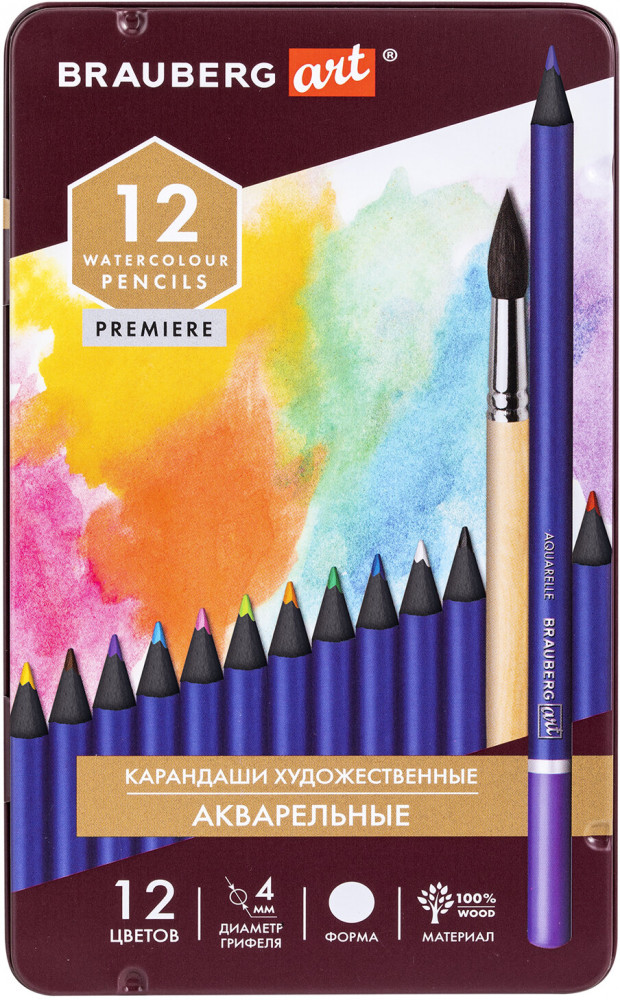 Набор карандашей акварельных | Premiere | Brauberg