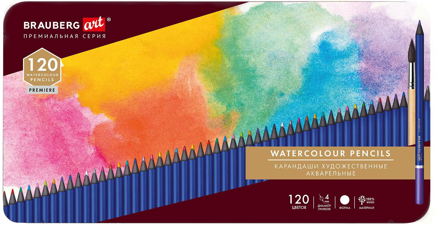 Набор карандашей акварельных | Premiere | Brauberg