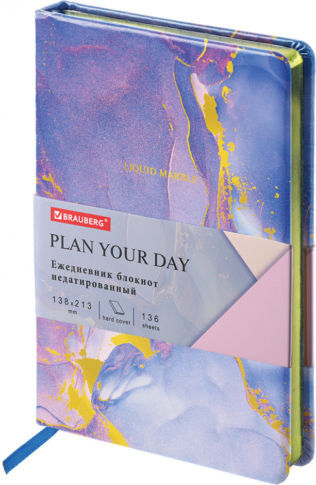 Ежедневник «Marble» | Vista | Brauberg