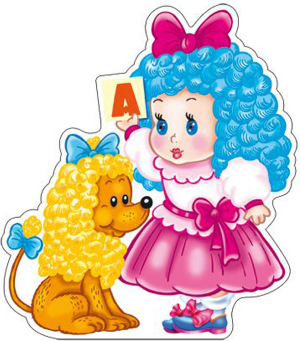 Плакат вырубной «Мальвина с Артемоном» | Плакат вырубной А4