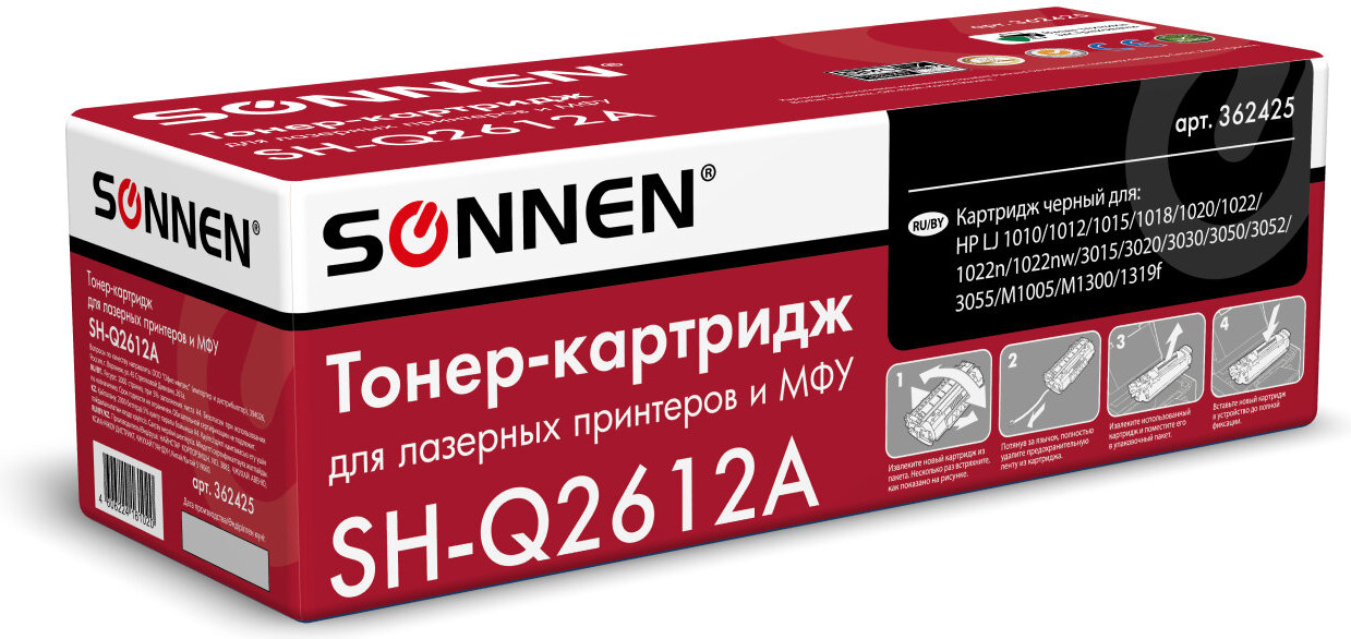 Картридж для принтера SH-Q2612A,цвет черный | Sonnen