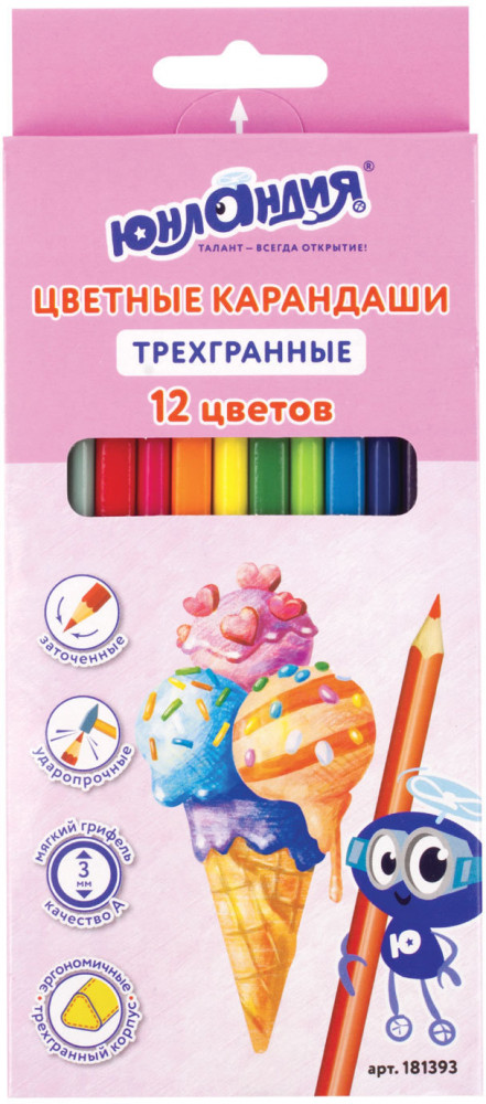 Карандаши цветные | Сладкие истории | Юнландия