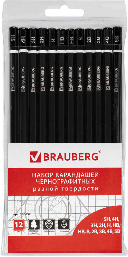 Набор карандашей чернографитных | Touch line | Brauberg