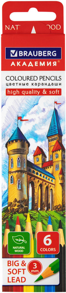 Набор карандашей цветных | Академия | Brauberg