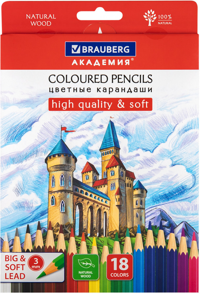 Набор карандашей цветных | Академия | Brauberg