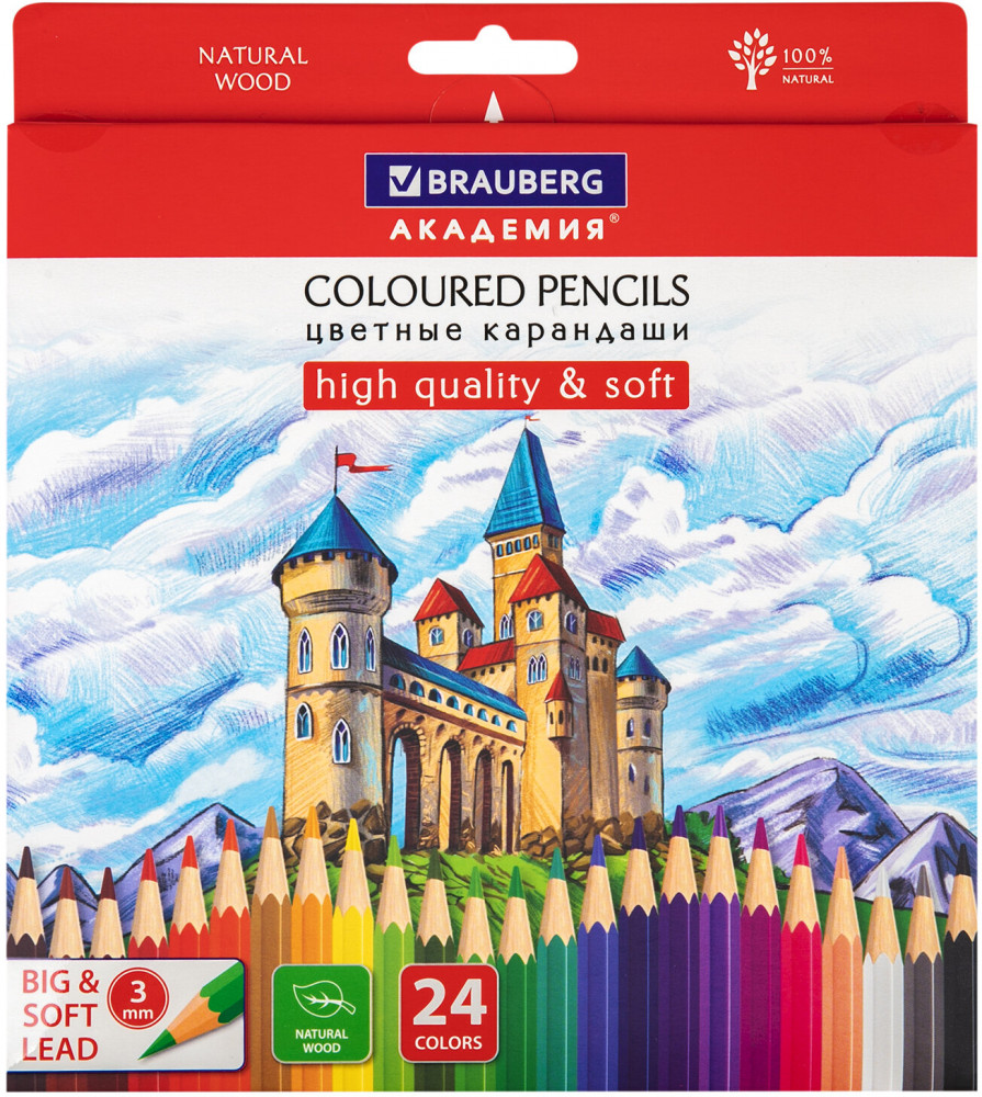 Набор карандашей цветных | Академия | Brauberg