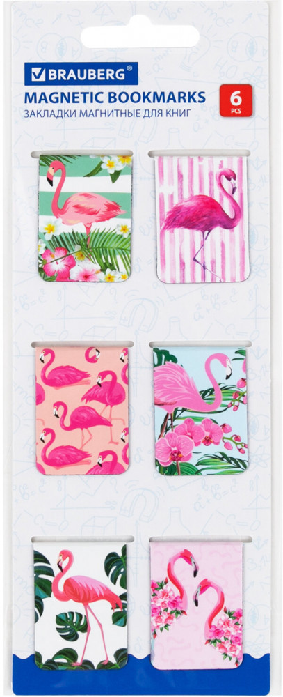 Закладки для книг магнитные «Flamingo» | Brauberg