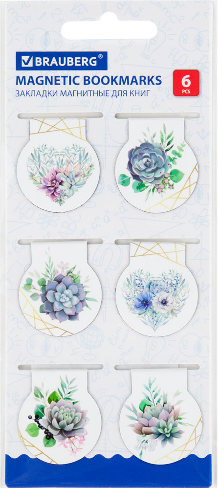 Закладки для книг магнитные «Flowers» | Brauberg