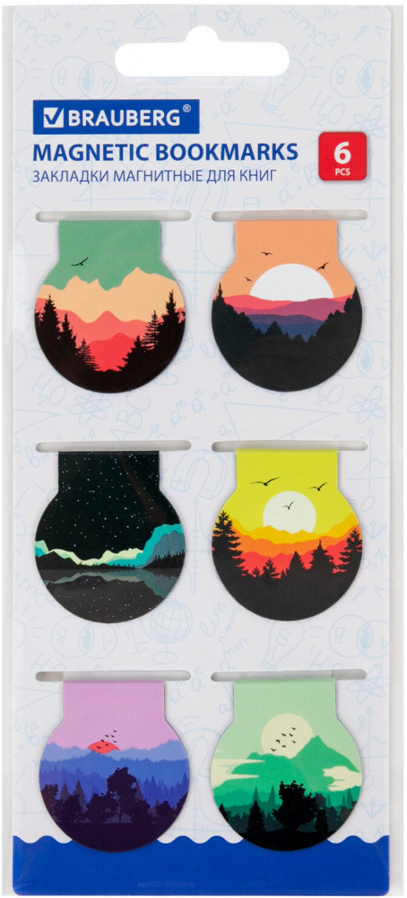 Закладки для книг магнитные «Sunset» | Brauberg