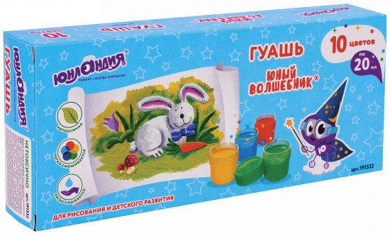 Набор гуаши