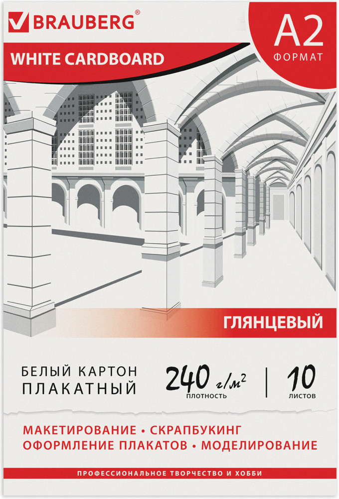 Картон белый | Brauberg