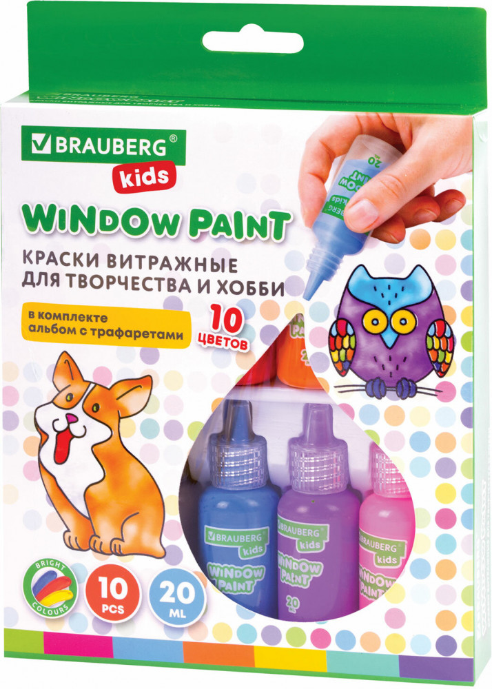 Набор красок витражных | Brauberg