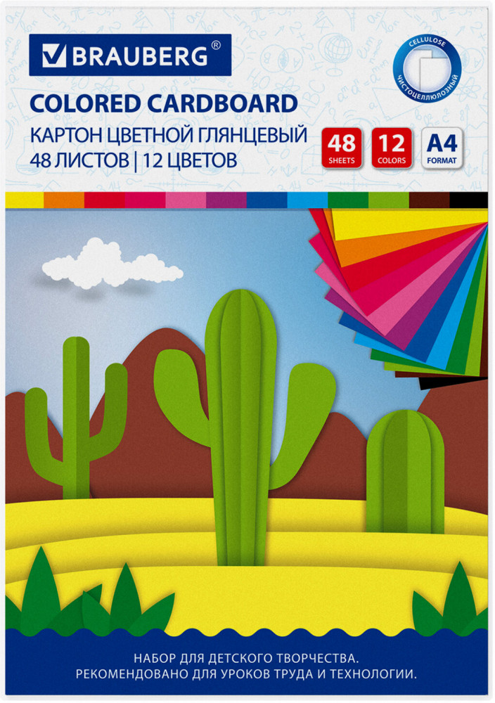 Набор картона цветного | Brauberg