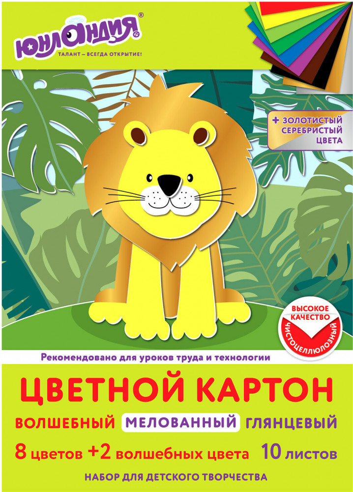 Набор картона цветного | Extra | Юнландия