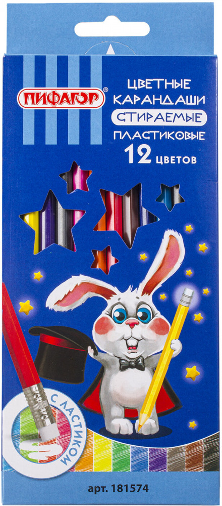 Карандаши цветные стираемые с ластиком | Магия | Пифагор