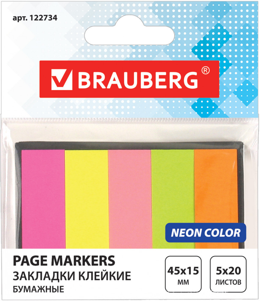 Закладки клейкие неоновые бумажные | Paper sticky | Brauberg