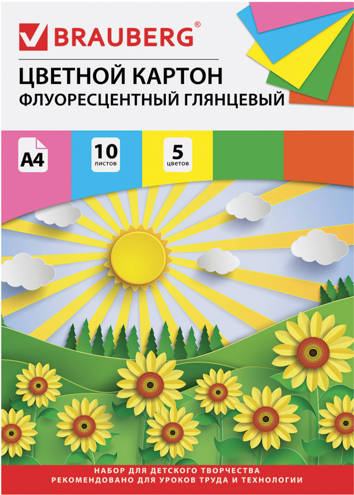 Набор картона цветного | Brauberg