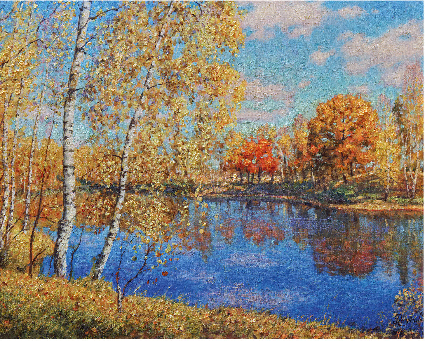 Картина по номерам «Осень в Подмосковье» | Остров сокровищ