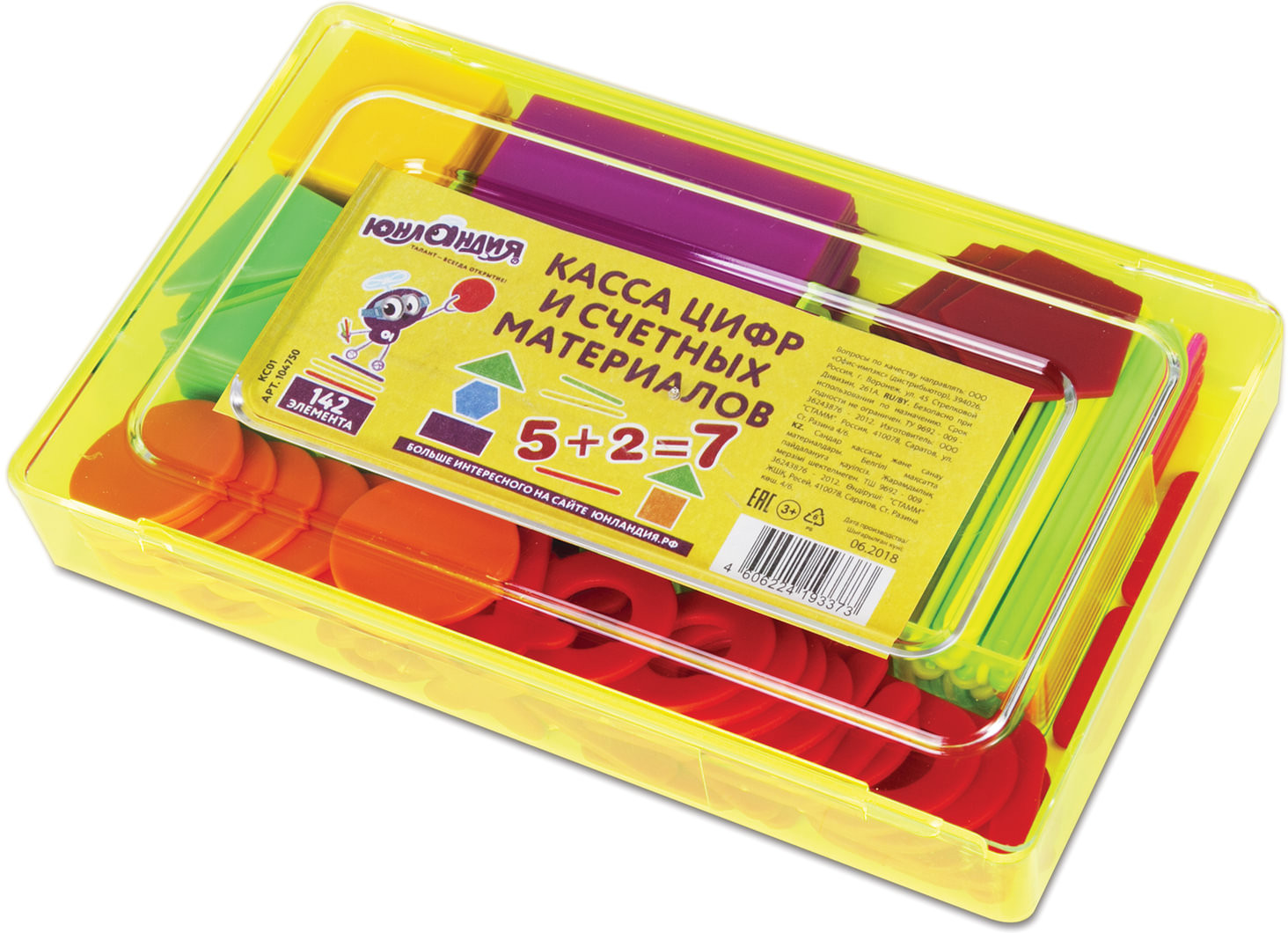 Касса цифр и счетных материалов «Лёгкий счёт» | Юнландия