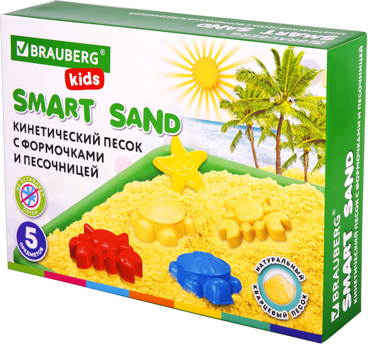 Песок кинетический с песочницей и формочками «Морские фантазии» | Brauberg