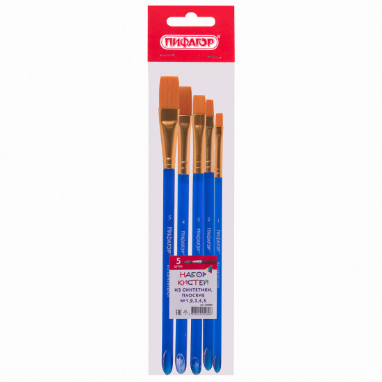 Набор кистей