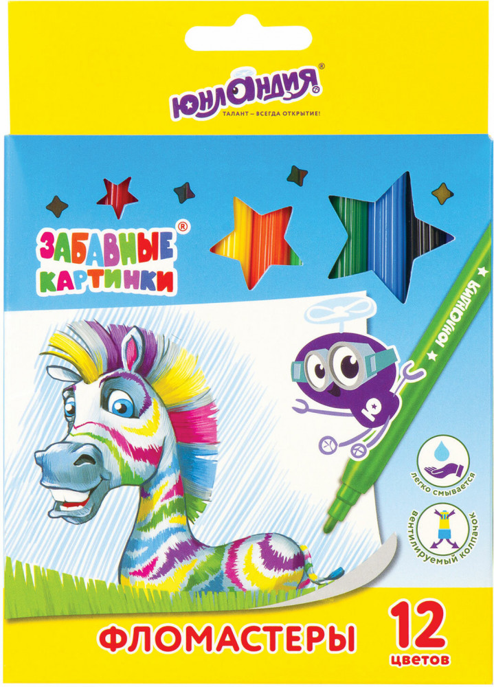 Набор фломастеров | Забавные картинки | Юнландия