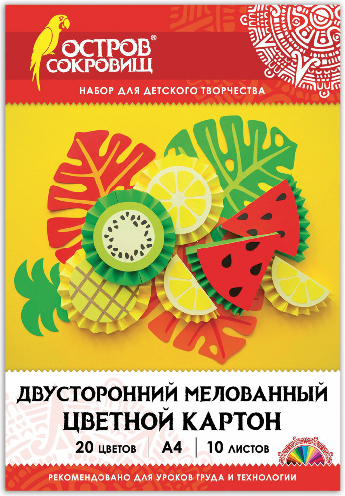 Картон цветной | Extra | Остров сокровищ