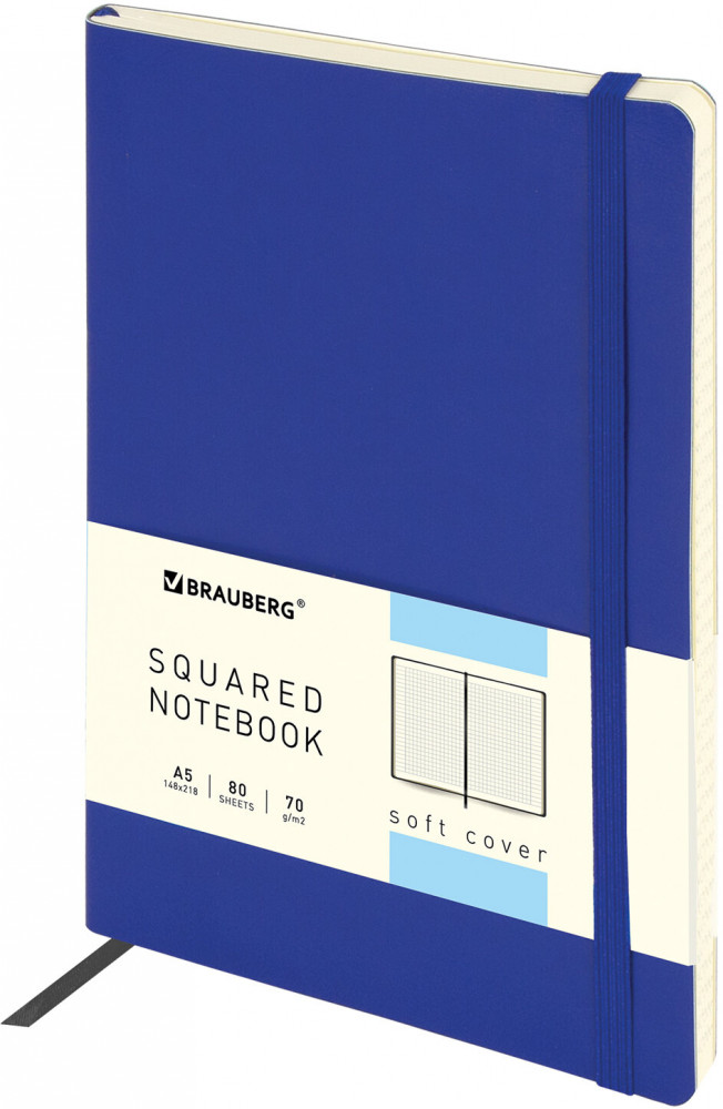 Бизнес-блокнот «Metropolis Ultra» | Metropolis Ultra | Brauberg