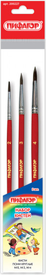Набор кистей