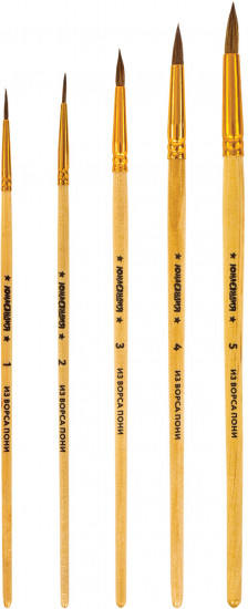 Набор кистей