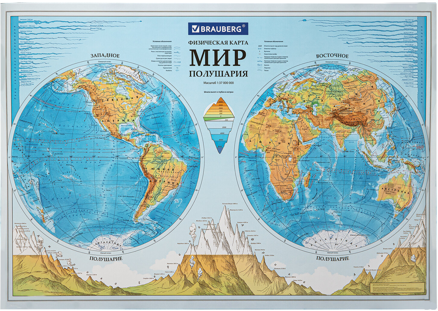 Карта мира физическая интерактивная «Полушария» | Brauberg