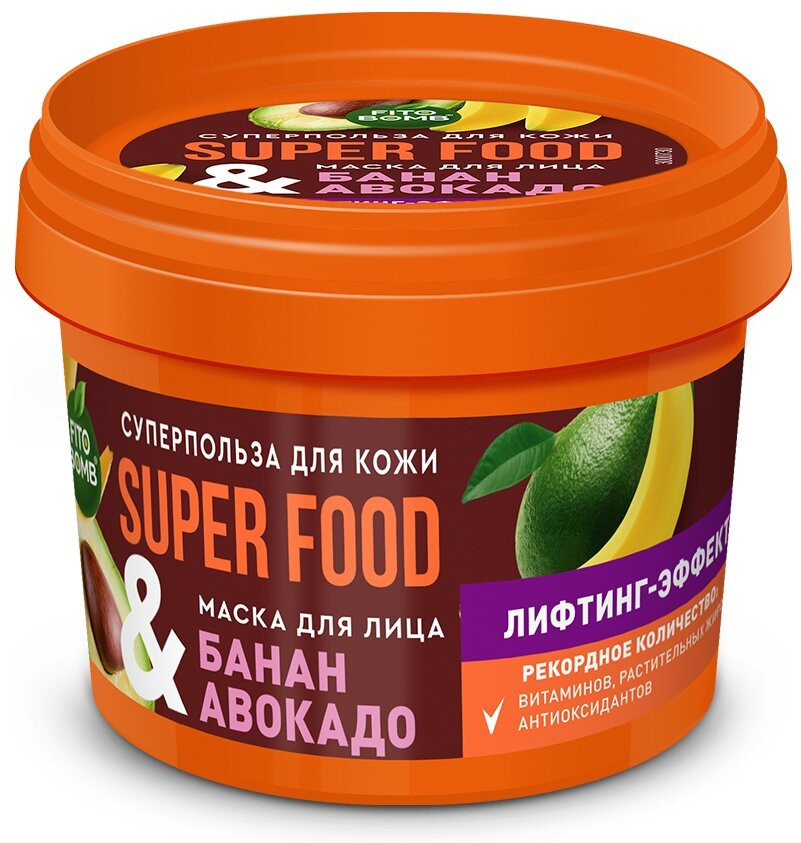 Маска для лица с лифтинг-эффектом «Банан и авокадо» | Super food | Фитокосметик