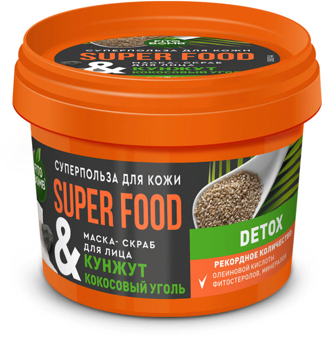 Маска-скраб для лица «Кунжут и кокосовый уголь» | Super food | Фитокосметик