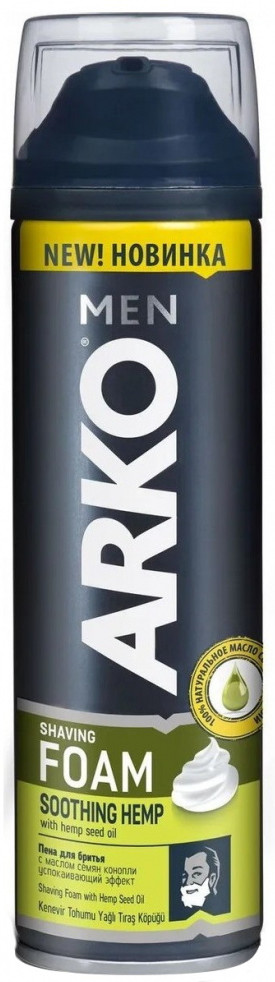 Пена для бритья «Hemp» | Arko Men