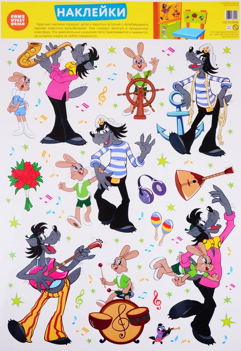 Наклейки декоративные «Ну, погоди!» | Наклейки декоративные