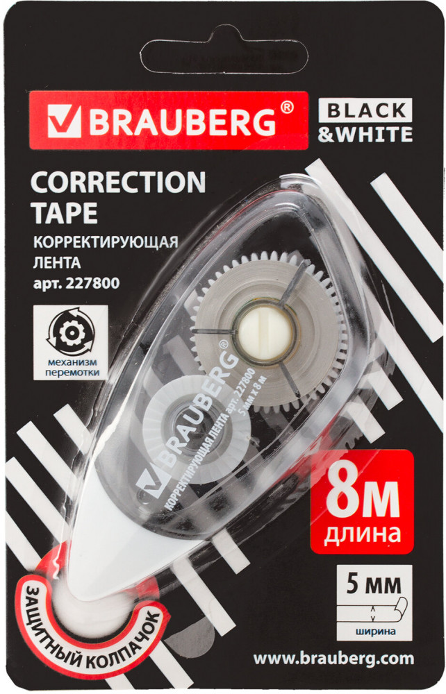 Лента корректирующая | Black and White | Brauberg