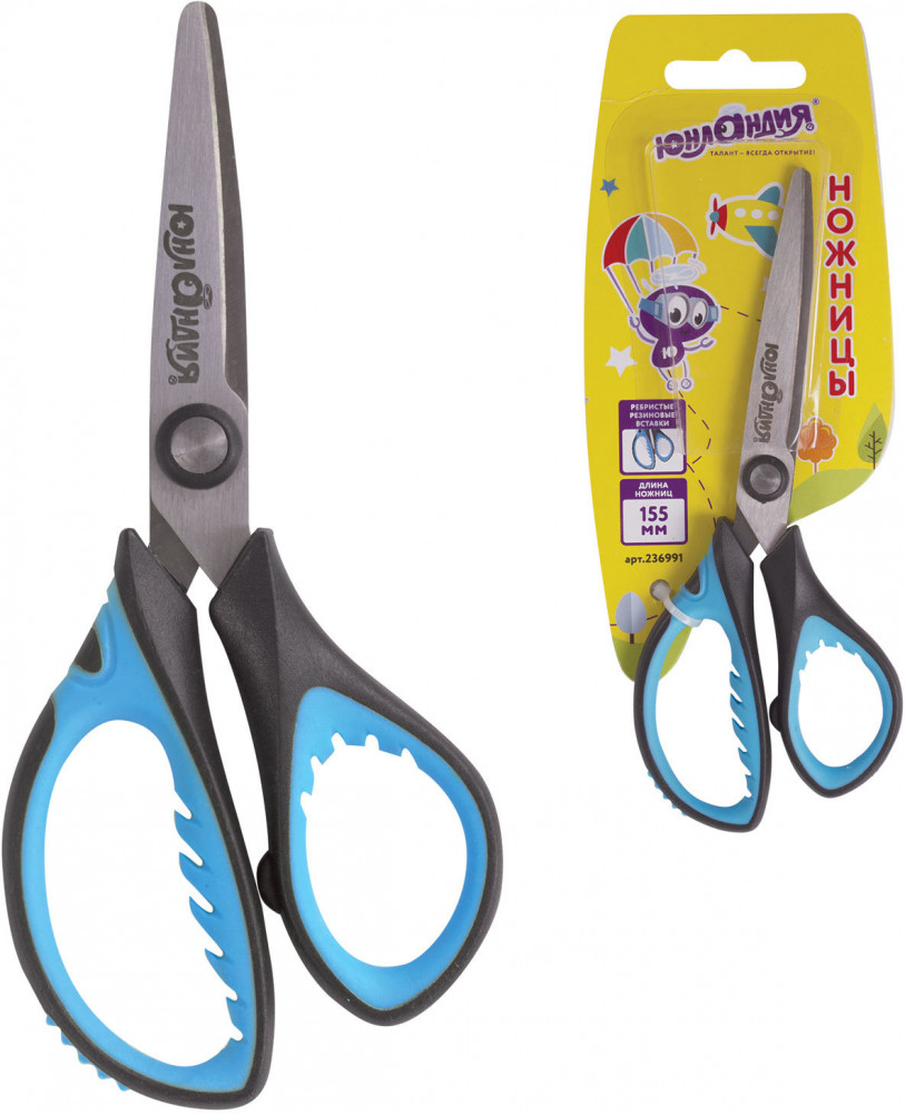 Ножницы | Юнландия