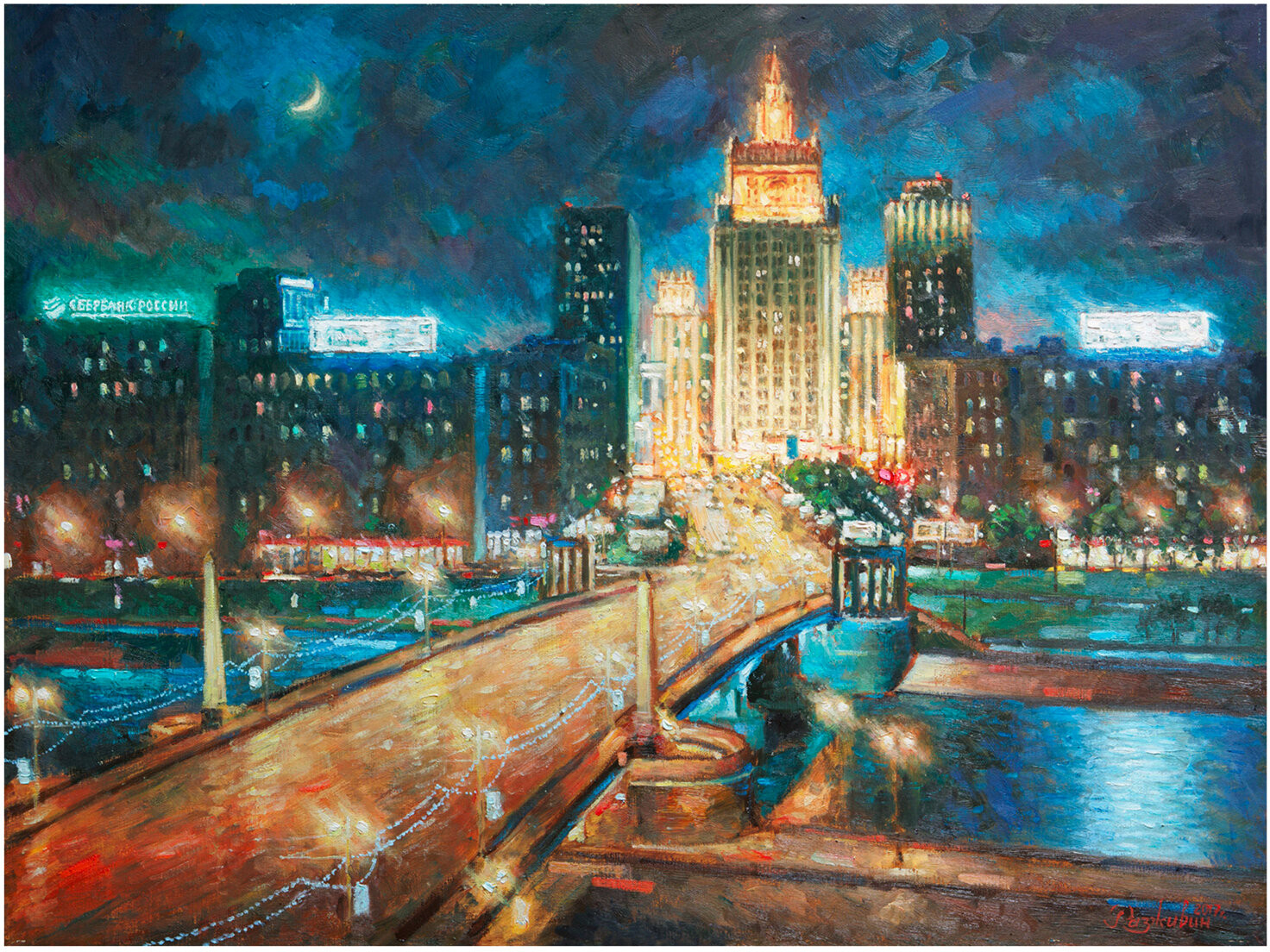 Мозаика алмазная «Ночная Москва» | Остров сокровищ