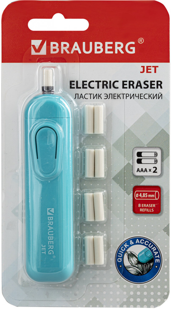 Ластик электрический | Jet | Brauberg