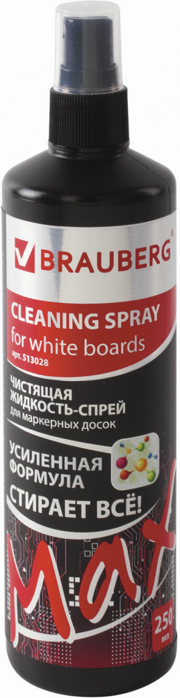 Жидкость-спрей чистящий для маркерных досок | Brauberg