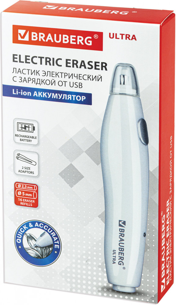 Ластик электрический | Ultra | Brauberg