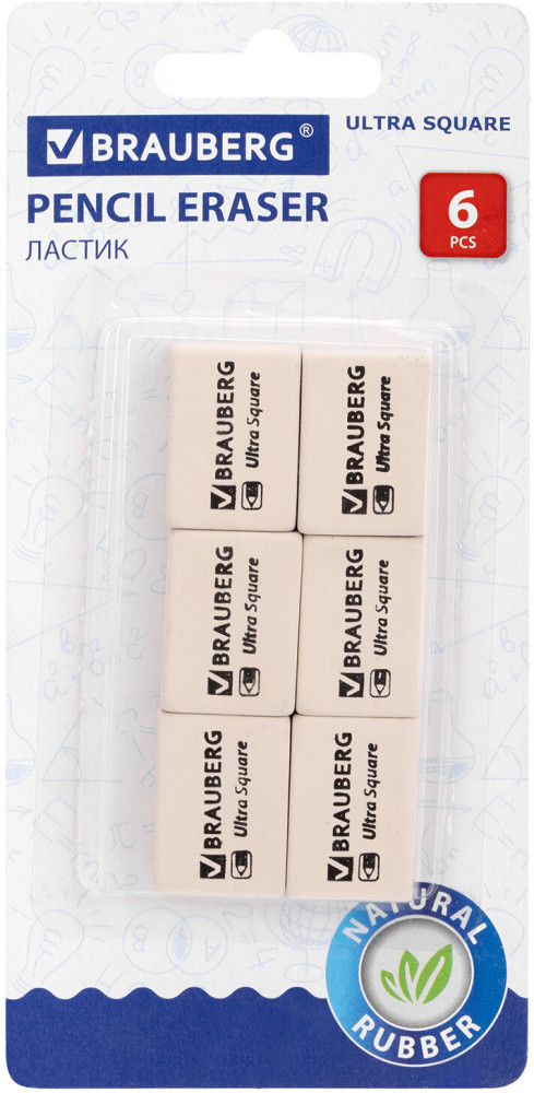 Набор ластиков | Ultra | Brauberg