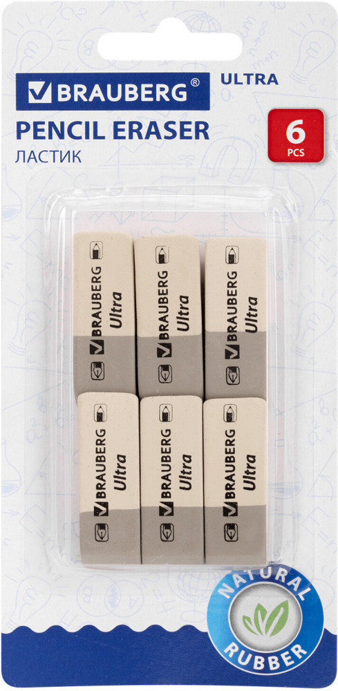 Набор ластиков | Ultra | Brauberg