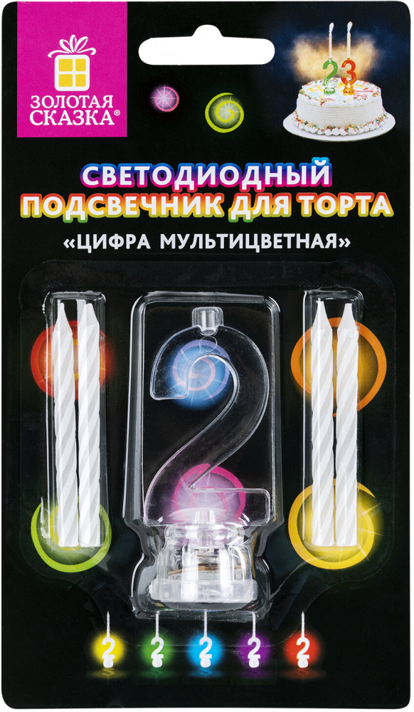 Набор для торта «2» | Золотая сказка