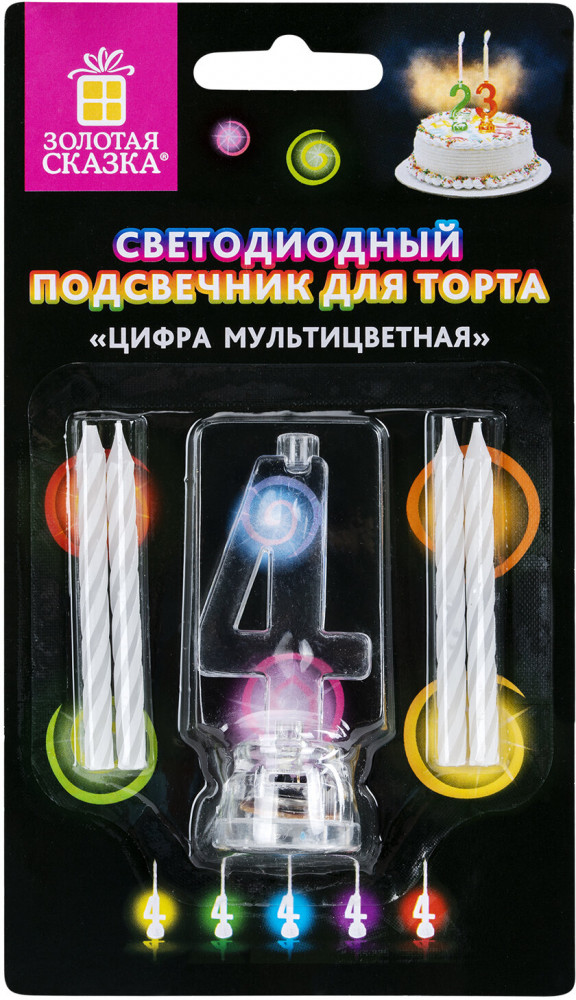 Набор для торта «4» | Золотая сказка
