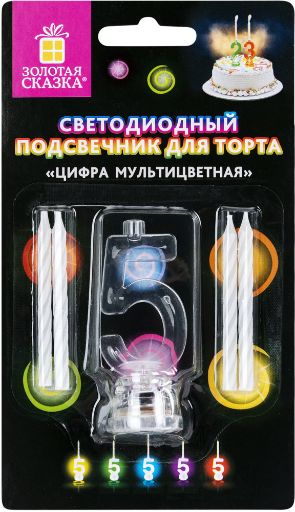 Набор для торта «5» | Золотая сказка